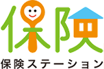 保険ステーション